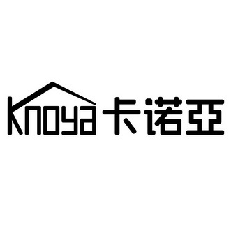 KNOYA 卡诺亚;KNOYA