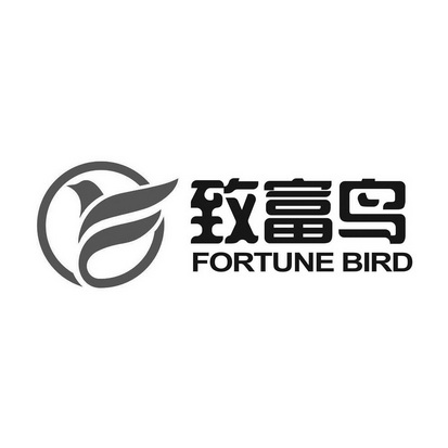 致富鸟  FORTUNE BIRD;FORTUNE BIRD