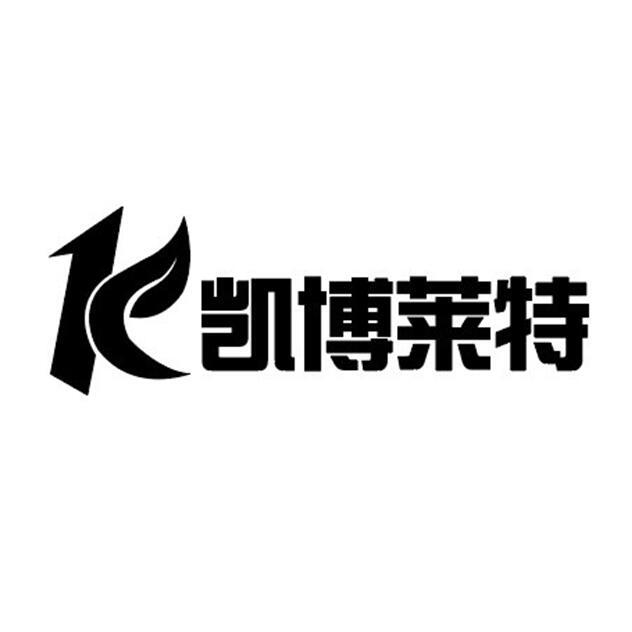 凯博莱特 K;K