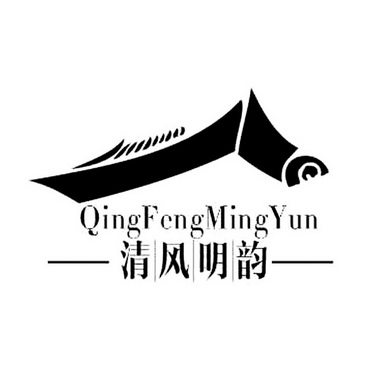 清风明韵;QINGFENGMINGYUN