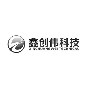 鑫创伟科技 XINCHUANGWEI TECHNICAL;XINCHUANGWEI TECHNICAL