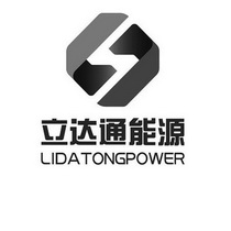 立达通能源;LIDATONGPOWER