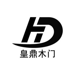 皇鼎木门;HD