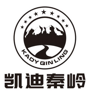 凯迪秦岭 KADY QIN LING;KADY QIN LING