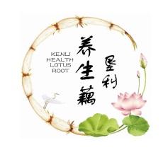 垦利养生藕;KENLI HEALTH LOTUS ROOT