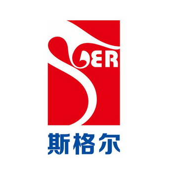 斯格尔 ER;ER