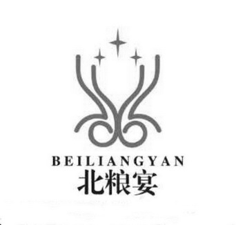 北粮宴;BEILIANGYAN