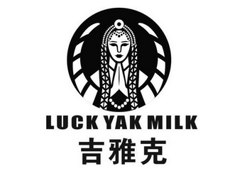 吉雅克;LUCK YAK MILK