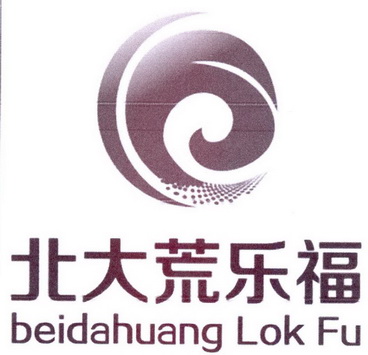 北大荒乐福 BEIDAHUANG LOK FU;BEIDAHUANG LOK FU