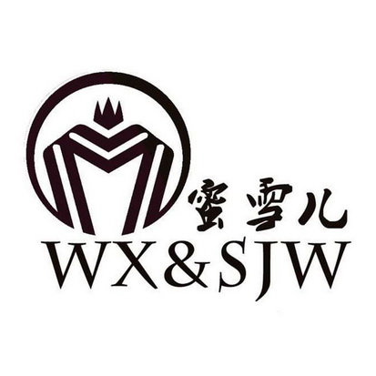 蜜雪儿 WX&SJW;WXSJW