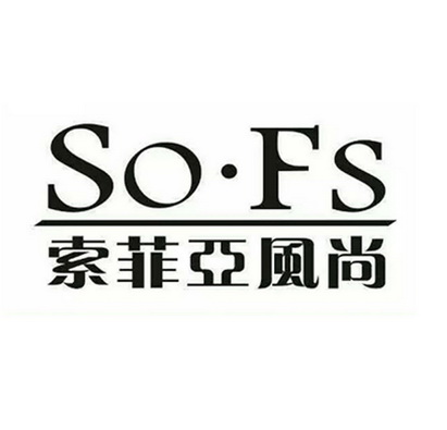 索菲亚风尚 SO.FS;SOFS