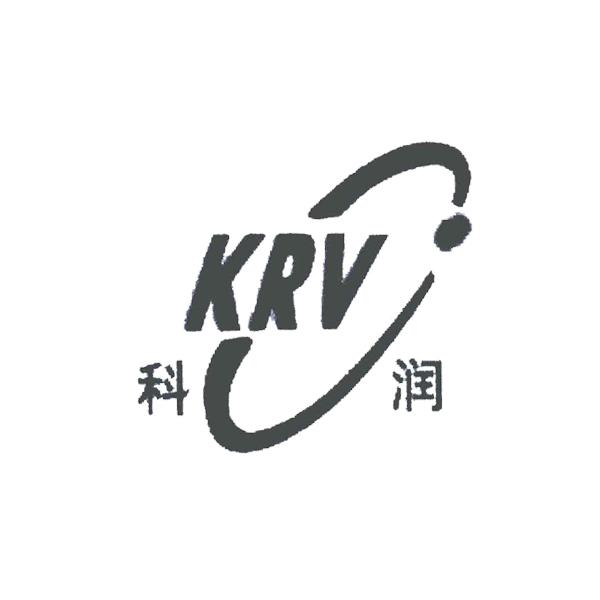 科润 KRV;KRV