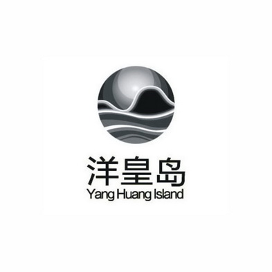 洋皇岛  YANG HUANG ISLAND;YANG HUANG ISLAND