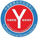 孔敬欧阳语言学校中泰教育合作交流中心;KHONKAEN OUYANG LANGUAGE SCHOOL Y