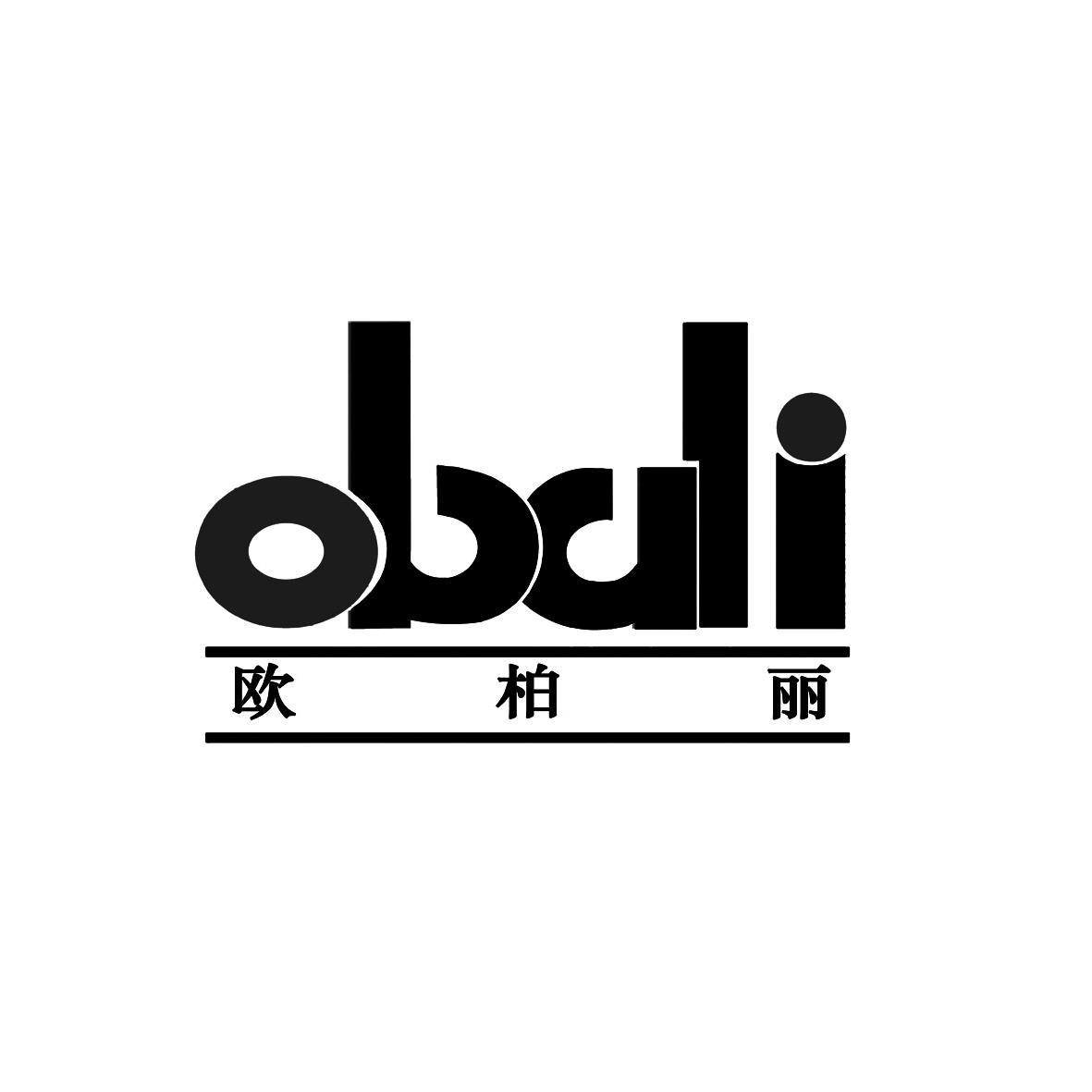 欧柏丽 OBALI;OBALI