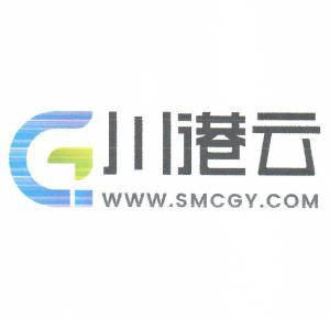 川港云 WWW.SMCGY.COM;WWW SMCGY COM