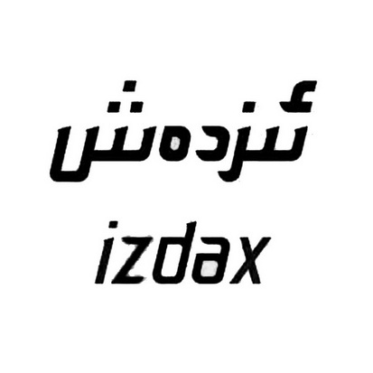 IZDAX