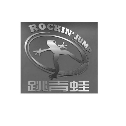 跳青蛙 ROCKIN' JUMP;ROCKIN JUMP