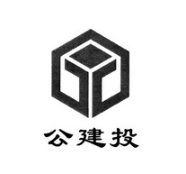 公建投