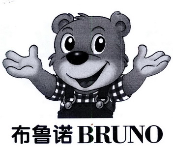 布鲁诺  BRUNO;BRUNO