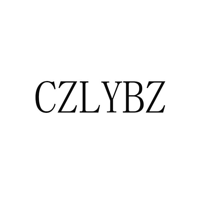 CZLYBZ;CZLYBZ