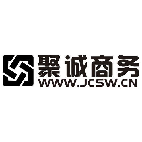 聚诚商务  WWW.JCSW.CN;WWWJCSWCN