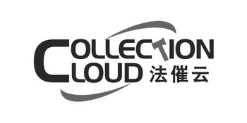 法催云 COLLECTION CLOUD;COLLECTION CLOUD