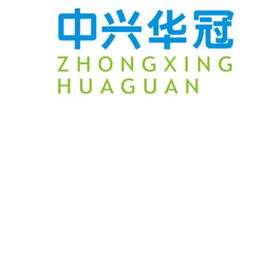 中兴华冠;ZHONGXINGHUAGUAN