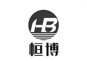 恒博;HB