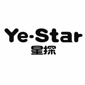 星探;YE STAR