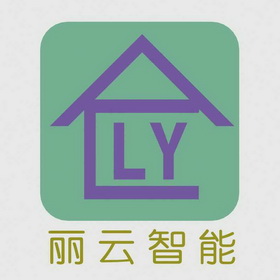 丽云智能 LY;LY