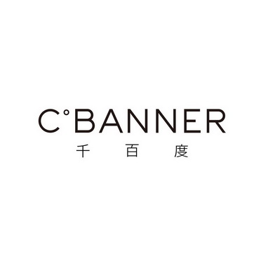 千百度 CBANNER;CBANNER