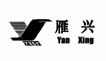 雁兴 YXSY;YANXINGYXSY