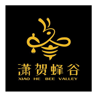 潇贺蜂谷;XIAO HE BEE VALLEY