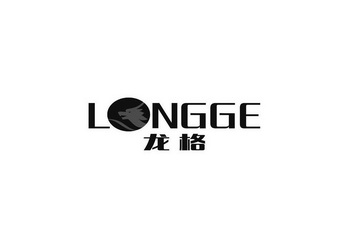 龙格;LONGGE