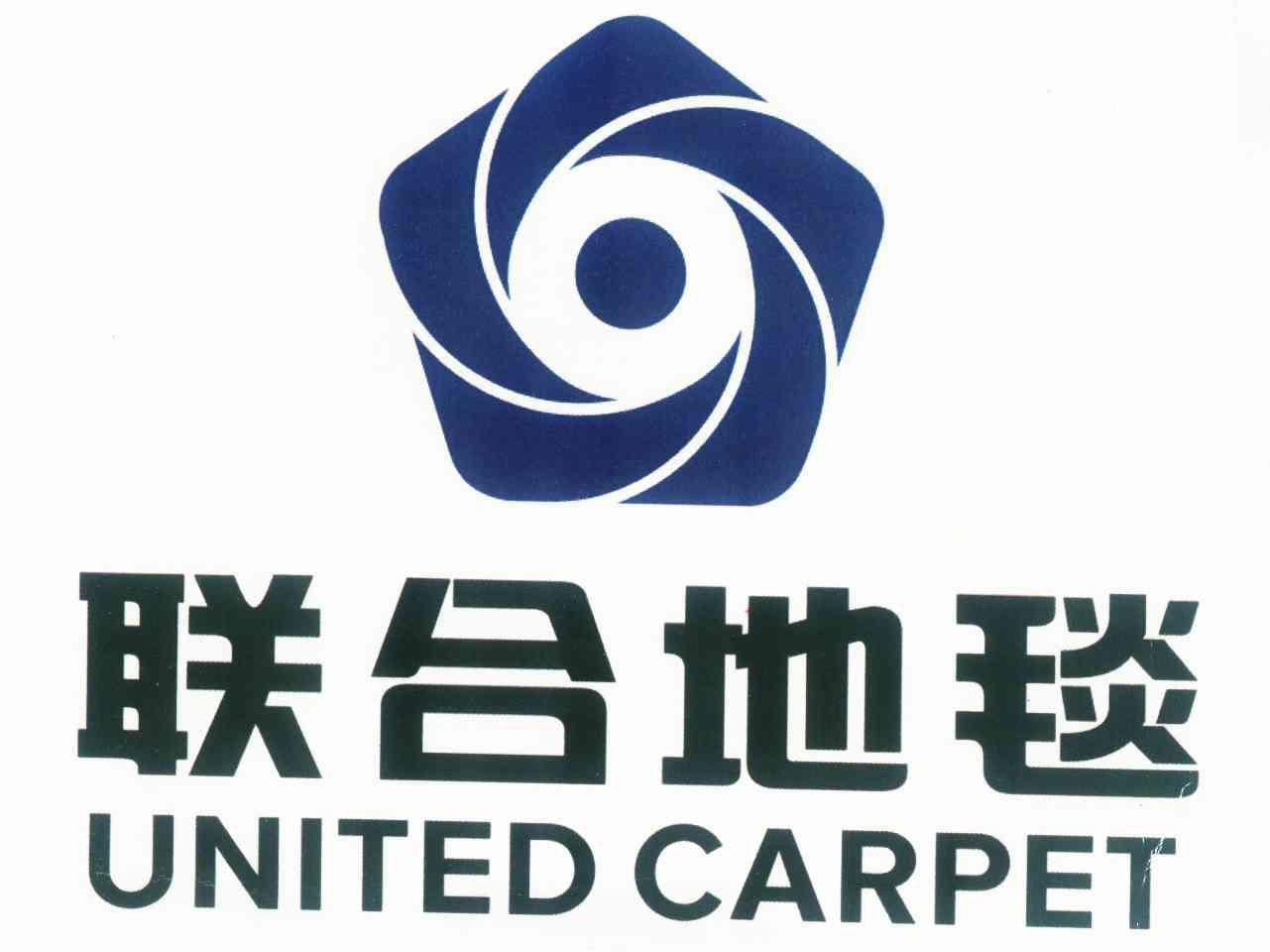 联合地毯 UNITED CARPET;UNIEDCARPE