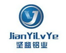 坚益铝业;JIANYILVYEY