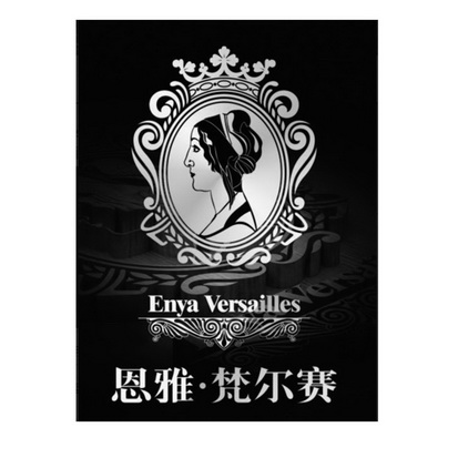 恩雅·梵尔赛  ENYA VERSAILLES;ENYA VERSAILLES