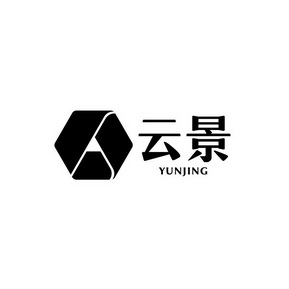 云景;YUNJING