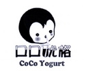 口口优格 COCO YOGURT;COCO YOGURT