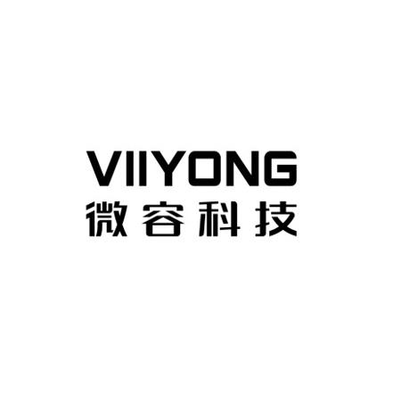 VIIYONG 微容科技;VIIYONG