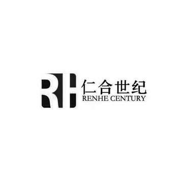 仁合世纪 RENHE CENTURY RH;RENHE CENTURY RH