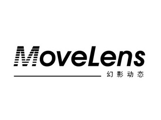 幻影动态 MOVELENS;MOVELENS