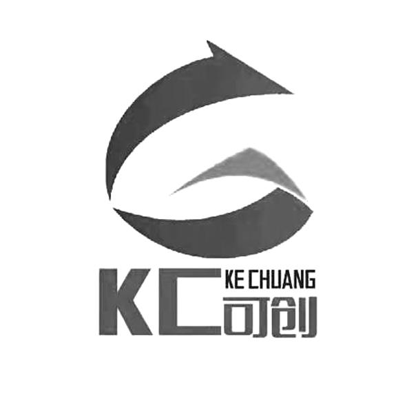 可创;KC