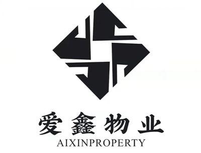 爱鑫物业;AIXIN PROPERTY