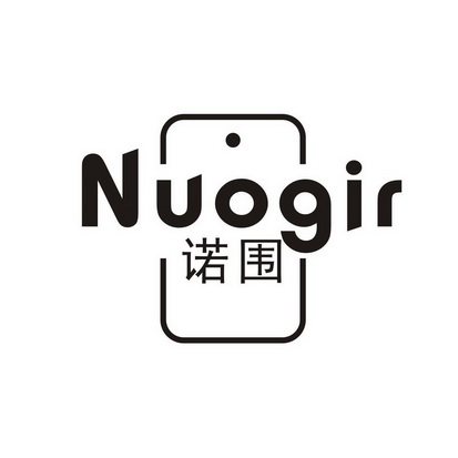 NUOGIR 诺围;NUOGIR