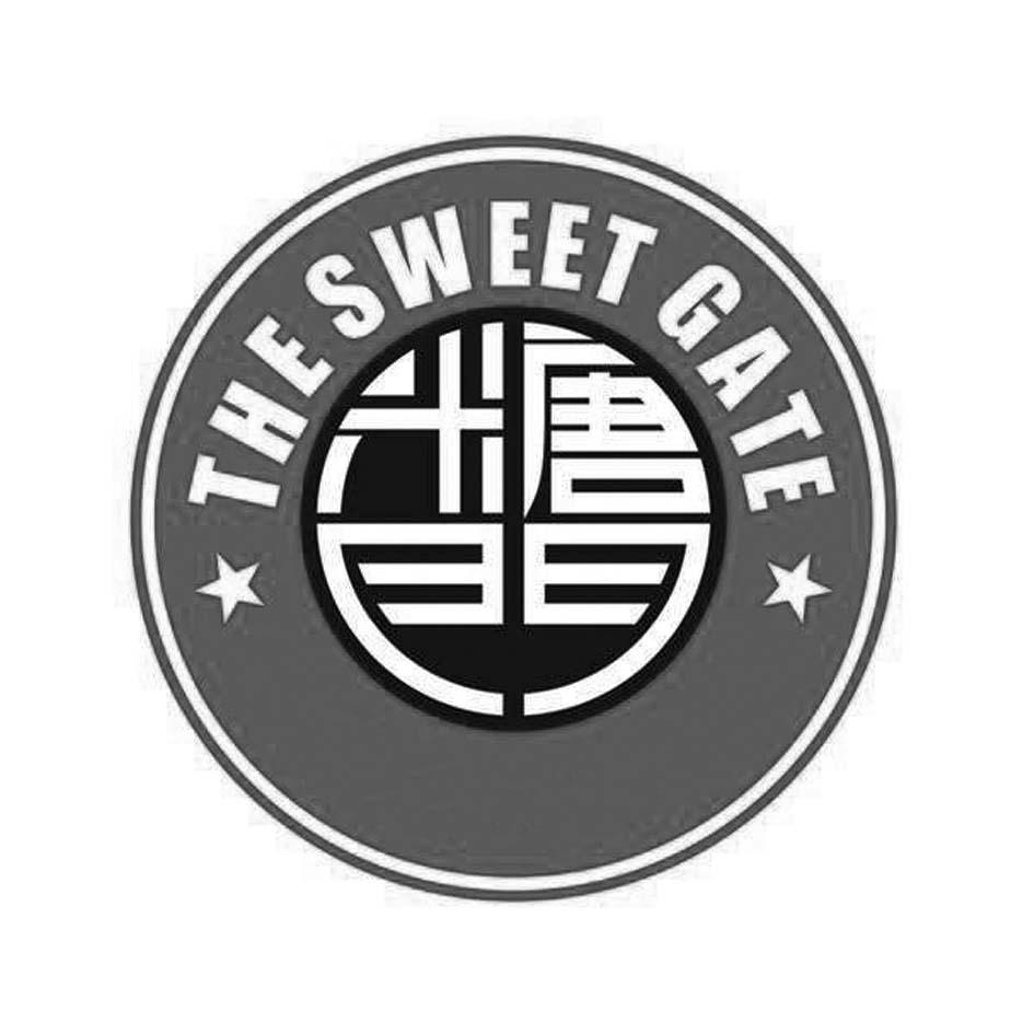 糖门 THE SWEET GATE;THESWEETGATE