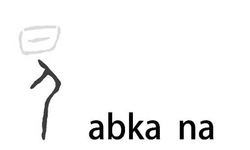 ABKA NA;ABKA NA