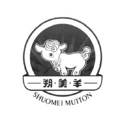 朔美羊;SHUOMEI MUTTON