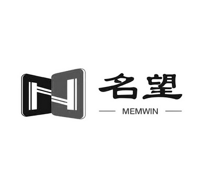 名望;MEMWIN